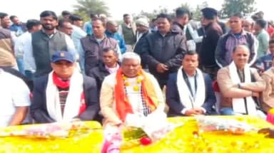 तोपचांची: ढागी बड़की जोरिया के समीप मनाया गया मकर संक्रांति महोत्सव, टुंडी विधायक मथुरा प्रसाद महतो हुए शामिल