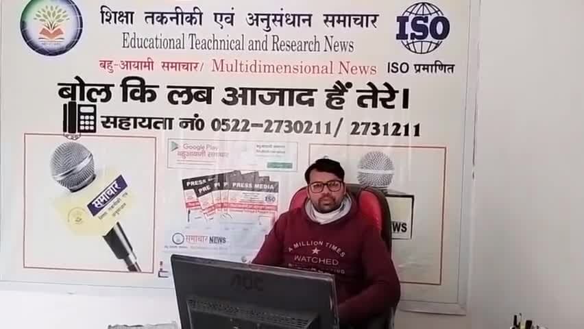 #बहुआयामी_समाचार का #Multidimensional_Nano_Science का एडिशन लखीमपुरखीरी जिले से RNI के लिए पास बधाई शुभकामना 05222731211