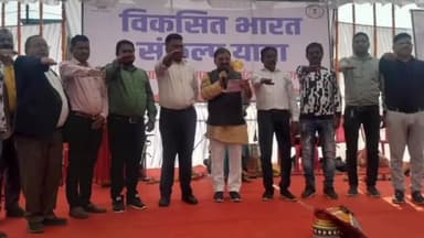 राजनांदगांव: विकसित भारत संकल्प यात्रा पहुंची शंकरपुर, सांसद संतोष पांडे हुए शामिल