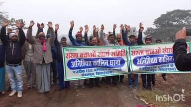 बिहटा: खेदलपुरा गांव के पास कई घरों का रास्ता बंद किए जाने पर ग्रामीणों ने विरोध जताकर किया अनिश्चितकालीन धरना