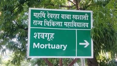 देेेवरिया: शाहपुर गांव से लापता किशोरी का दो दिन बाद तालाब में घर से महज सौ मीटर दूरी पर मिला शव