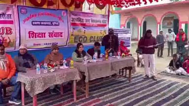 जलालगढ़: जलालगढ़ प्रखंड के विभिन्न उच्च विद्यालय में आयोजित हुआ जनसंवाद कार्यक्रम ।