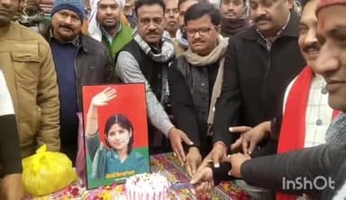 बिधूना: अछल्दा कस्बे में सपा सांसद डिंपल यादव का केक काटकर मनाया गया जन्मदिन, मौके पर सपा विधायक रहे मौजूद