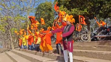 हज़ारीबाग: हजारीबाग के झील परिसर में कलाकार बना रहे हैं भगवान राम पर वीडियो, भागवत रंग में रंगे कलाकार