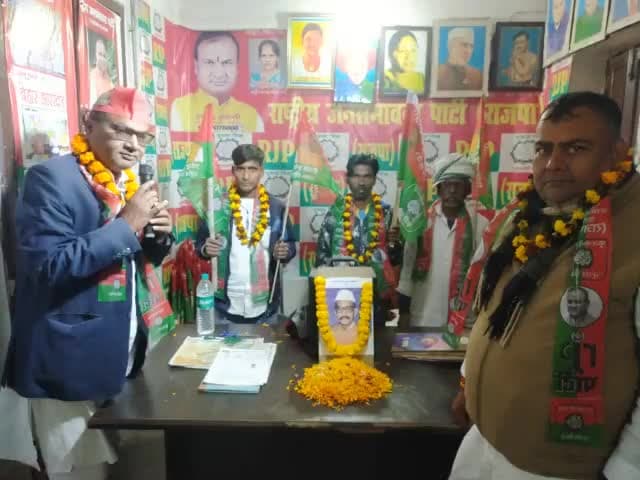 राष्ट्रीय जनसंभावना पार्टी के माननीय #राष्ट्रीय #अध्यक्ष #उपेंद्र #साहनी #के #अध्यक्षता में हमारे देश के पूर्व प्रधानमंत्री गुलजारीलाल नंदा का पुण्यतिथि मनाई गई।
