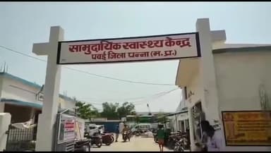 पवई: पवई स्वास्थ्य केंद्र के लैब टेक्नीशियन की अनोखी पहल बच्चों के जन्म दिवस पर वितरित किए कंबल