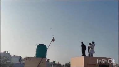 रियां बड़ी: रियांबड़ी सहित आसपास के क्षेत्रों में मकर संक्रांति का पर्व धूमधाम से मनाया गया