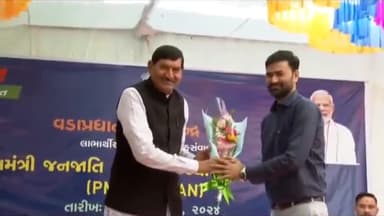 ગોંડલ: ભગવતપુરા વિસ્તારમાં આવેલ પ્રાથમિક શાળા નંબર 5 ખાતે પીએમ જનમનનો કાર્યકમ યોજાયો