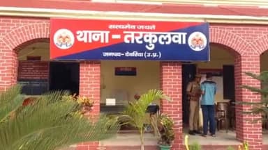 देेेवरिया: युवती से घर में घुसकर छेड़खानी व मारपीट के मामले में पुलिस ने किया मुकदमा दर्ज