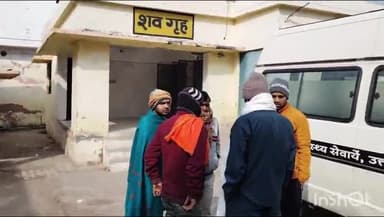 बुलंदशहर: अहमदगढ़ क्षेत्र के गांव सोरका पर बाईक सवार को अज्ञात वाहन ने मारी टक्कर, एक की मौत एक घायल, पोस्टमार्टम को भेजा