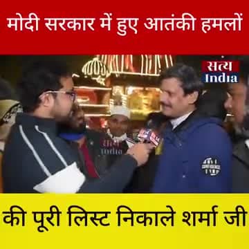 रिकॉर्ड तोड आतंकी हमले हुए मोदी सरकार में #मोदी