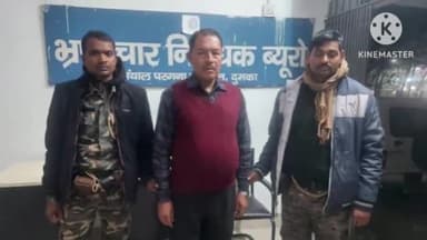 साहिबगंज: साहिबगंज जिले के पुलिस अधीक्षक ने राँगा थाना के एएस को किया को किया निलंबित होगी कार्यवाही |