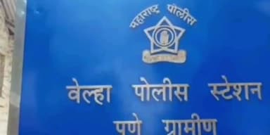 वेल्हे: किल्ले राजगड येथे अन्न शिजवून बेकायदा विक्री करणाऱ्या १० जणांवर वेल्हे पोलीस ठाण्यात गुन्हा दाखल