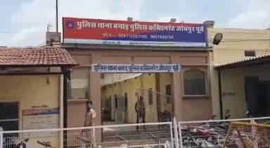 जोधपुर: बनाड़ थाना क्षेत्र में दिनदहाड़े मकान में सेंधमारी, चोर ने मंगलसूत्र और नक़दी की चोरी,