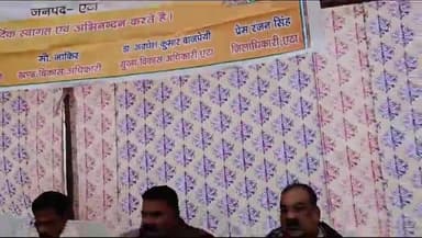 जलेसर: सकरा गांव में विकसित भारत संकल्प यात्रा के पहुंचने पर विधायक संजीव दिवाकर सहित अन्य अतिथियों ने की शिरकत.