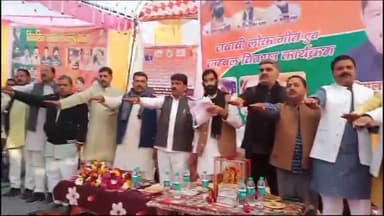 मोठ: ग्राम पंचायत छोटा बेलामा में विकसित भारत संकल्प यात्रा का हुआ आयोजन ,गरीबों को वितरित किए गए कंबल