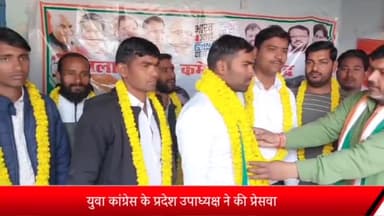 रॉबर्ट्सगंज: रॉबर्ट्सगंज वार्ड नम्बर 17 में युवा कांग्रेस के प्रदेश उपाध्यक्ष ने की प्रेसवार्ता, कहां युवाओं के हक में लड़ेंगे।