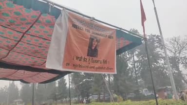 ਪਟਿਆਲਾ: ਜਸ਼ਨਦੀਪ ਇਨਸਾਫ ਮੋਰਚੇ ਦੇ ਹੱਕ 'ਚ ਪੰਜਾਬੀ ਯੂਨੀਵਰਸਿਟੀ 'ਚ ਵੱਖ ਵੱਖ ਜਥੇਬੰਦੀਆਂ ਦੇ ਵੱਲੋਂ ਕੀਤਾ ਗਿਆ ਪ੍ਰਦਰਸ਼ਨ