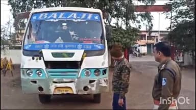 गुना नगर: एबी रोड पर गुना शहर में यातायात पुलिस ने नियमों का उल्लंघन पाए जाने पर एक और निजी यात्री बस को किया जप्त की गई कार्यवाही