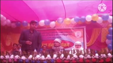 खोदावंदपुर: उत्क्रमित माध्यमिक विद्यालय तेतराही मे जन संवाद कार्यक्रम  आयोजित