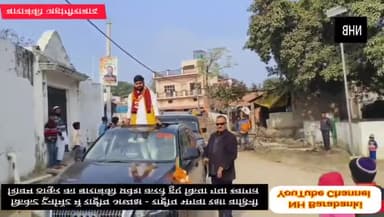 राष्ट्रीय भगवा रक्षा वाहिनी के राष्ट्रीय अध्यक्ष शिवम ठाकुर का जहांगीराबाद में हुआ भव्य स्वागत 😱 चालू हुआ टूर्नामेंट ⛳