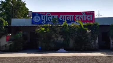 दलौदा: प्रगति चौराहा पर दबंग ने युवक के साथ ही मारपीट, पीड़ित की शिकायत पर पुलिस ने किया मामला दर्ज