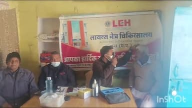 पिछोर: नगर पिछोर में नरसिंह मंदिर के पास लायन्स नेत्र जांच शिविर का आयोजन हुआ इस दौरान 4 मरीजों को ऑपरेशन के लिए चिन्हित किया।