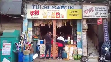 गुना नगर: लक्ष्मीगंज में किराने की दुकान में सेंधमारी, नकदी सहित काजू-किसमिस ले गया चोर