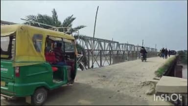 चौथम: कात्यायनी स्थान जाने वाले दोनों रिटायर्ड रेलवे पुल पर 21 से 28 जनवरी तक आवागमन रहेगा बंद