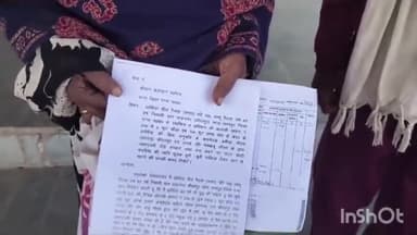 अजयगढ़: कीरतपुर की वेबामहिला ने सड़क निर्माण,खेत उजाड़ने को लेकर सरपंच उसके पति की कलेक्टर से की शिकायत ग्रामीणों ने बताया निराधार