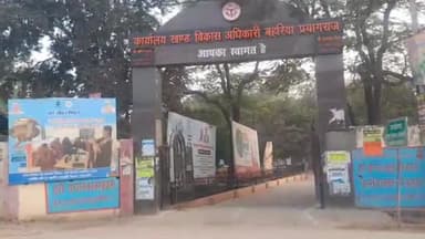 फूलपुुर: बढ़ती ठंड को देखते हुए जिलाधिकारी के आदेश पर 20 तारीख तक विद्यालय बंद शिक्षक रहेंगे उपस्थित