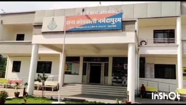 होशंगाबाद नगर: नर्मदापुरम कोतवाली थाने में दो प्रकरणों में संबंधितों को प्रत्येक मंगलवार देनी होगी हाजिरी कलेक्टर ने जारी किए आदेश