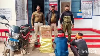 चंदेरा पुलिस ने कार्रवाई करते हुए 63 लीटर अवैध शराब सहित बाइक को जप्त कर आरोपियों को किया गिरफ्तार।