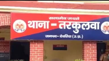 देेेवरिया: तरकुलवा थाना क्षेत्र की युवती के साथ छेड़खानी और मारपीट के मामले में पुलिस ने किया केस दर्ज