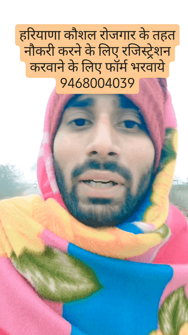 हरियाणा कौशल रोजगार मे फॉर्म भरवाये 9468004039
#HKRN
नौकरी #LAST DATE