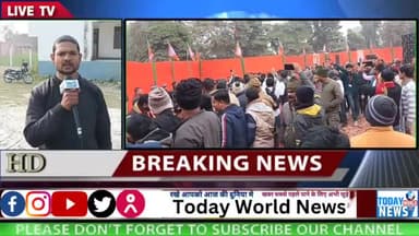 सम्राट चौधरी, तेजस्वी सुर्या, सैयद शाहनवाज हुसैन का स्वागत करते कार्यकर्ता
#samratchoudhary #TejaswiSurya #Patna #NewsU