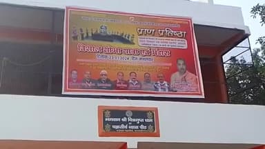 इस वीडियो को आमंत्रण मानकर आमत्रण स्वीकार करें और 23 जनवरी 2024 को चित्रगुप्तधाम सपरिवार पधारे :- चित्रगुप्तधाम समिति