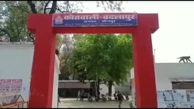 बदलापुर: मुरादपुर कोटिला निवासी एक युवक की मुंबई में संदिग्ध परिस्थितियों में हुई मौत