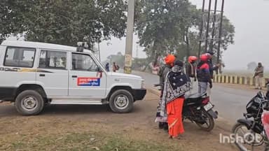 रामगढ़ चौक: लखीसराय जिले के रामगढ़ चौक थाना पुलिस ने रामगढ़ गांव के समीप चलाया सघन वाहन जांच अभियान ,लोगों को किया जागरूक