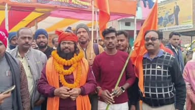 बगोदर: बगोदर मे नगर भ्रमण कर सीताराम शरण जी को अयोध्या के लिए किया रवाना