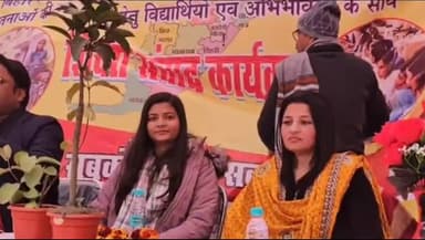 डेहरी: दरिहट के अशोक जैन विद्यालय में शिक्षा संवाद कार्यक्रम का हुआ आयोजन, छात्र -छात्राओं से अधिकारियों ने किया सीधा संवाद