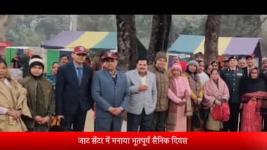 बरेली: जाट सेंटर में मनाया गया भूतपूर्व सैनिक समारोह