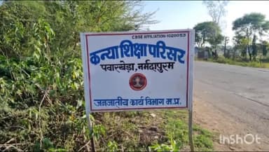होशंगाबाद नगर: पवारखेड़ा कन्या शिक्षा परिसर में शिक्षक द्वारा छात्रा के साथ बैड टच मामले में जनजाति कार्य विभाग भोपाल भेजी गई रिपोर्ट