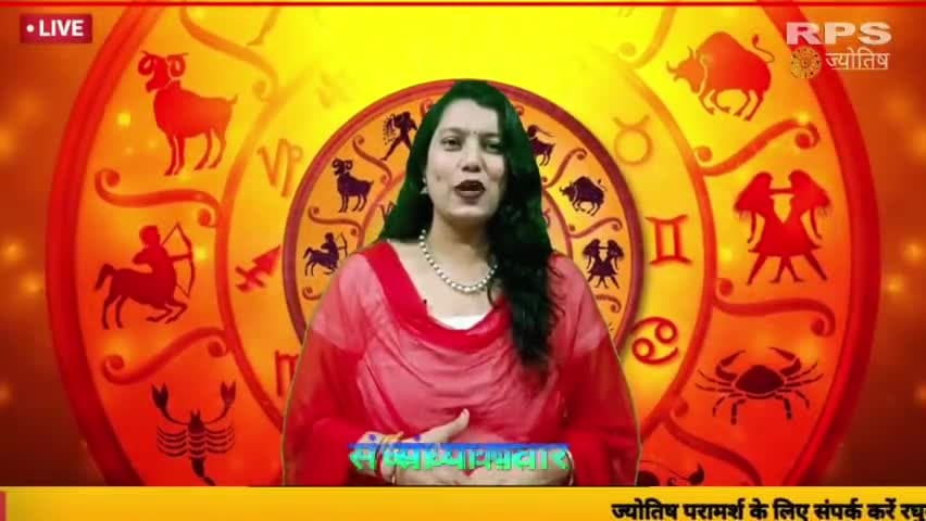 19जनवरी 2024 का #राशिफल व #पंचांग #rashifal
