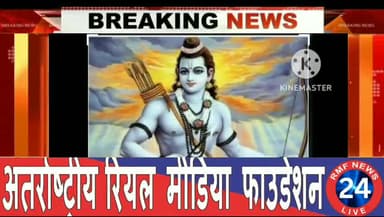 कोंटा में श्री राम भक्तों द्वारा श्री राम मंदिर की की गई सफाई एवं निकाली गई प्रभात रैली