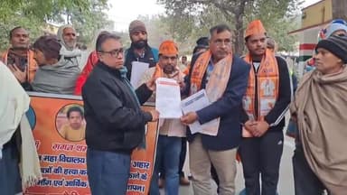 बुलंदशहर: महाविद्यालय में 2 छात्रों की मौत के मामले में अंतर्राष्ट्रीय हिंदू परिषद के कार्यकर्ताओं ने DM से CBI जांच की मांग की