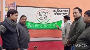 जलेसर: विधानसभा जलेसर के गोलनगर जलेसर मैं फिर से मोदी सरकार दीवार पेंटिंग अभियान की विधायक जलेसर संजीव दिवाकर ने की शुरुआत