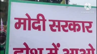 ओरमांझी: ईडी की कार्रवाई के खिलाफ सड़कों पर उतरे आदिवासी समाज के लोग, राज भवन के समक्ष किया धरना-प्रदर्शन