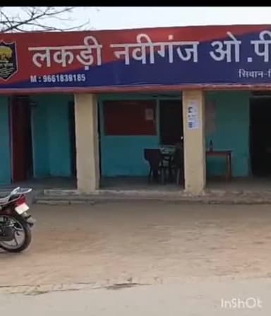 लकड़ी नबीगंज: लकड़ी नवीगंज थाने की पुलिस ने विभिन्न जगहों पर छापेमारी करते हुए 5 नशेड़ियों को किया गिरफ्तार