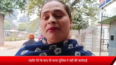 बरेली: मायावती कॉलोनी में पड़ोसी ने नशे में किन्नर को दी जान से मारने की धमकी, जमकर किया हंगामा